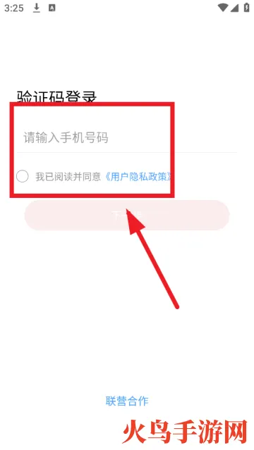 茶猫合作伙伴app 茶猫合作伙伴app