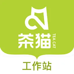 茶猫工作站官方版 v1.0.7 手机版