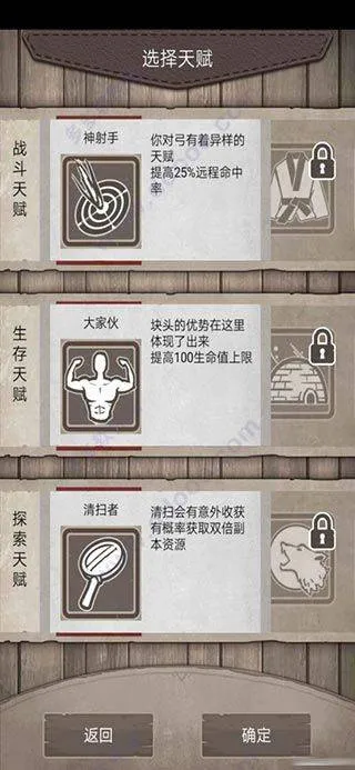 荒岛求生中文版手机版 v1.9.0.0安卓版