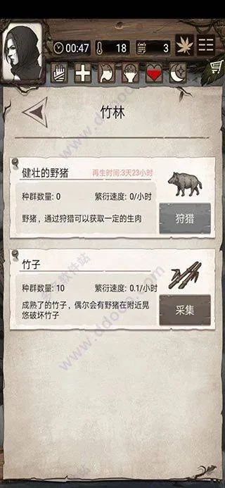 荒岛求生中文版手机版 v1.9.0.0安卓版