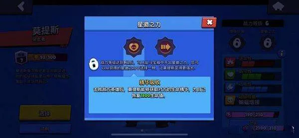 荒野乱斗海外服最新版本 v66.263安卓版