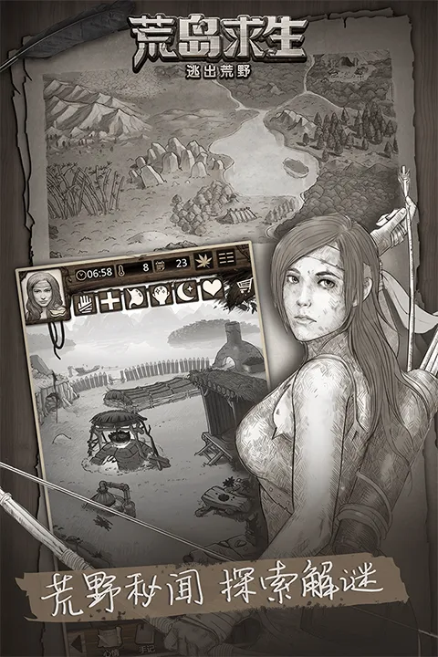荒野日记孤岛最新版 v1.9.0.0安卓版