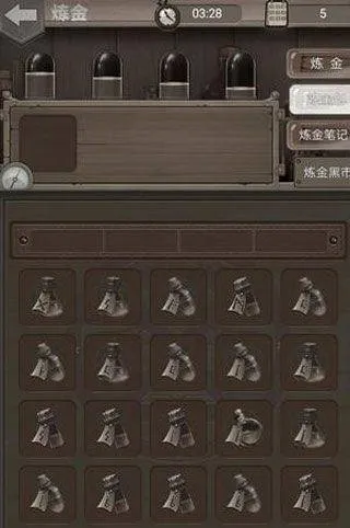 荒野日记手游最新版本 v0.0.6.0安卓版