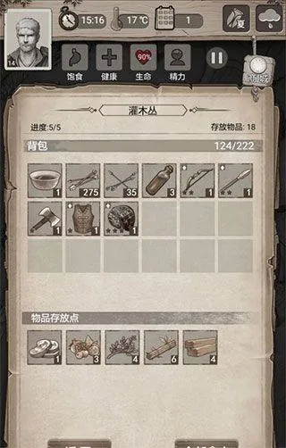 荒野日记腾讯版 v0.0.6.0 最新版 荒野日记腾讯版 v0.0.6.0 最新版