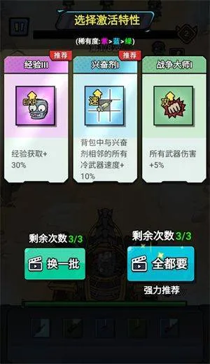荒野背包游戏 v1.0 安卓版 荒野背包游戏 v1.0 安卓版