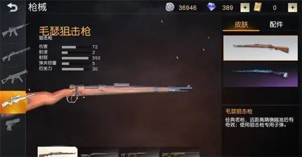荒野行动官方下载华为版 v1.356.650316 最新版 荒野行动官方下载华为版 v1.356.650316 最新版