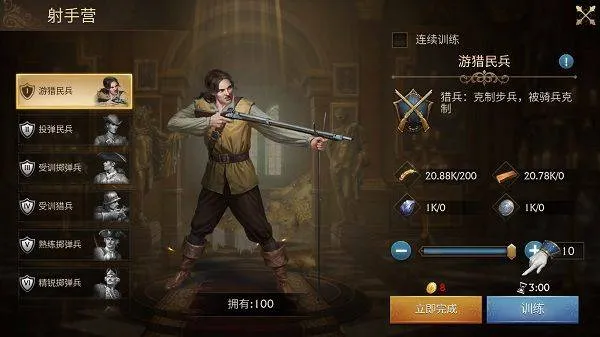 荣耀之枪:生存国际服 v13.13.0安卓版