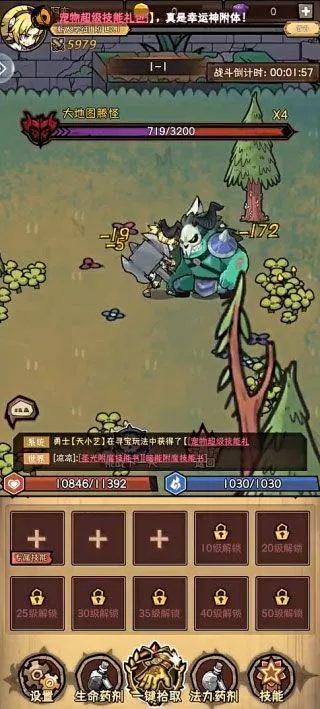 荣耀冒险王 v1.1.16安卓版