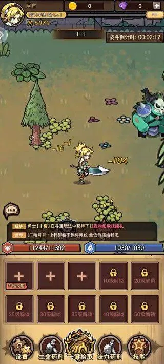 荣耀冒险王 v1.1.16安卓版