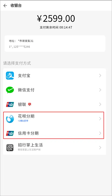 荣耀商城官方版app v26.2.0.0安卓版
