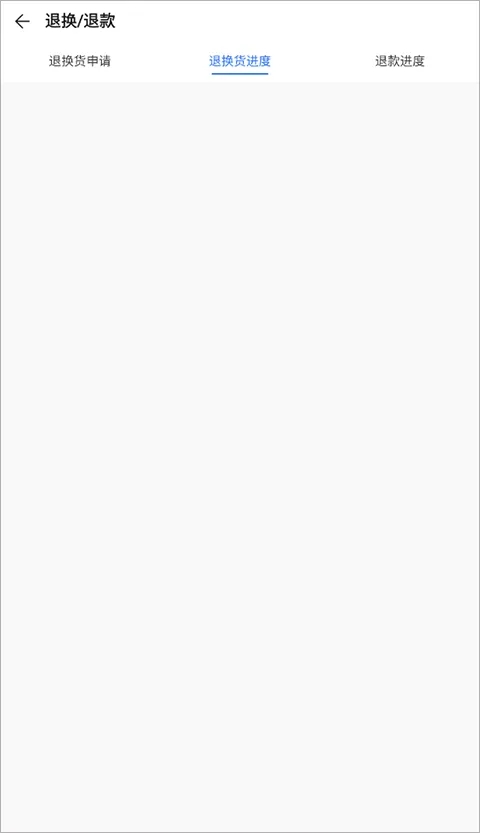 荣耀商城官方版app v26.2.0.0安卓版
