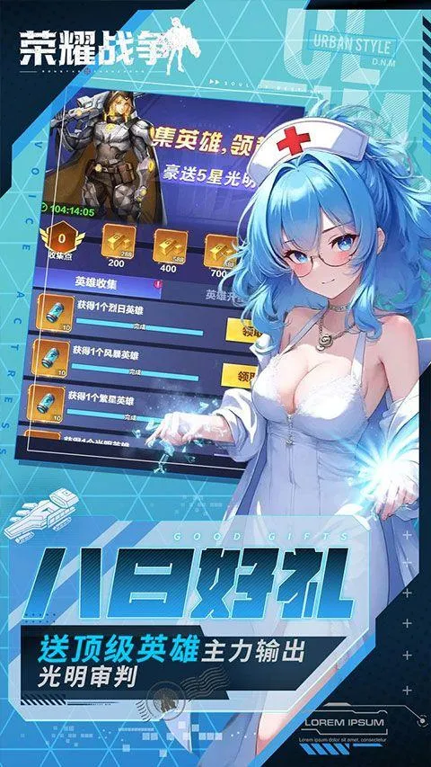 荣耀战争折扣版 v1.0.0安卓版