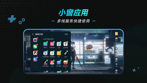 荣耀游戏管家app v18.0.30.309安卓版