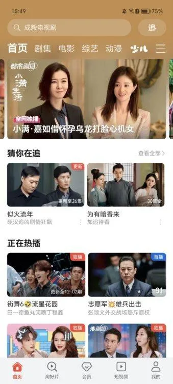 荣耀视频app v11.0.43.345240627 最新版 荣耀视频app v11.0.43.345240627 最新版
