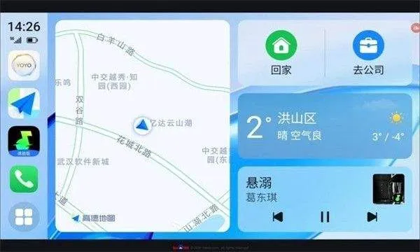 荣耀车联手机端 v9.0.0.230 最新版 荣耀车联手机端 v9.0.0.230 最新版
