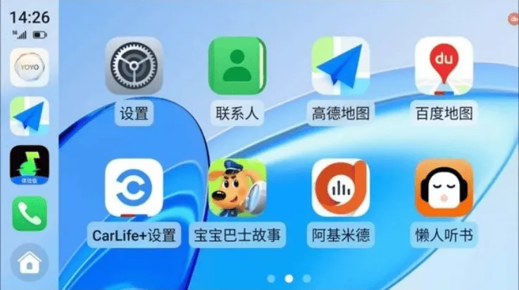 荣耀车联手机端 v9.0.0.230 最新版 荣耀车联手机端 v9.0.0.230 最新版