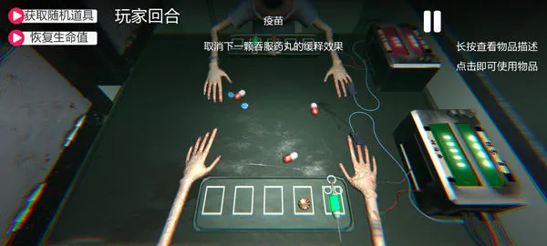 药丸轮盘赌手机版下载(药丸轮盘原版安装器)v1.0 最新版 药丸轮盘赌手机版下载(药丸轮盘原版安装器)v1.0 最新版
