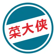 菜大侠官方正版下载
