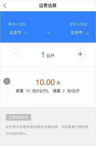 菜鸟裹裹最新版本 v8.11.205安卓版