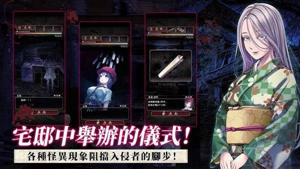 菲格涅莉亚诅咒的人偶(菲格涅莉亞) v1.0.1 安卓版 菲格涅莉亚诅咒的人偶(菲格涅莉亞) v1.0.1 安卓版
