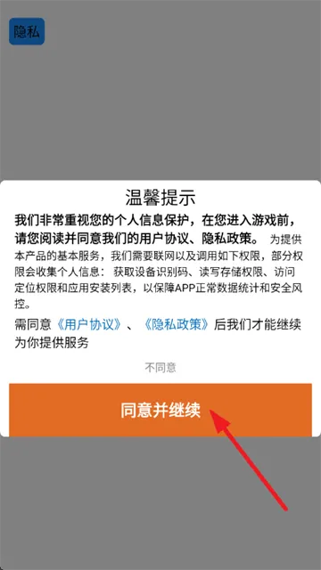 萌宠叠一叠游戏 萌宠叠一叠游戏