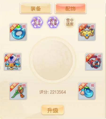 萌幻西游官方版 萌幻西游官方版