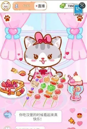 萌猫美食家小游戏 萌猫美食家小游戏