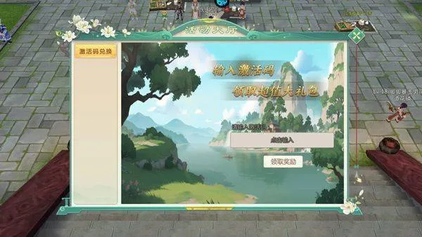 萌萌物语 v1.2.227安卓版