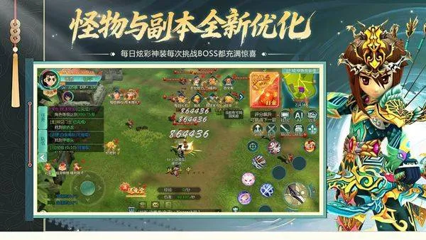 萌萌物语 v1.2.227安卓版