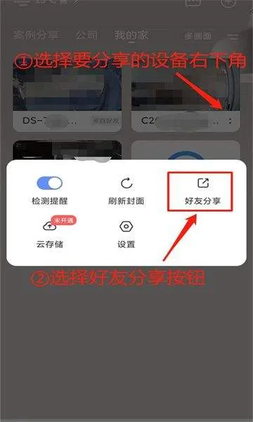 萤台云监控 v1.0.1 官方版 萤台云监控 v1.0.1 官方版