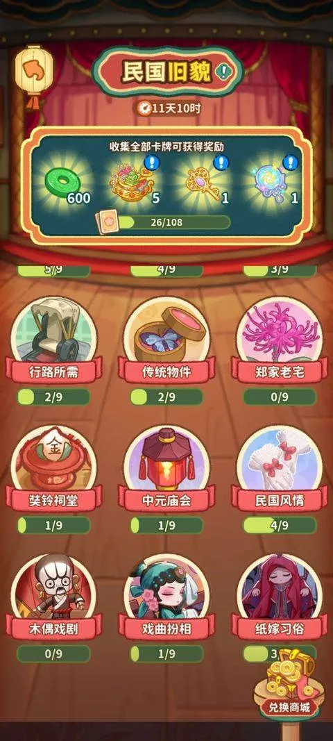 萤火夜话 v1.0.0安卓版