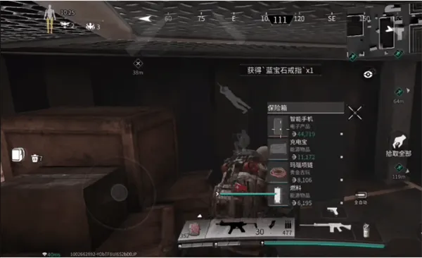 萤火突击手游下载OPPO渠道服 v1.0.370 最新版 萤火突击手游下载OPPO渠道服 v1.0.370 最新版