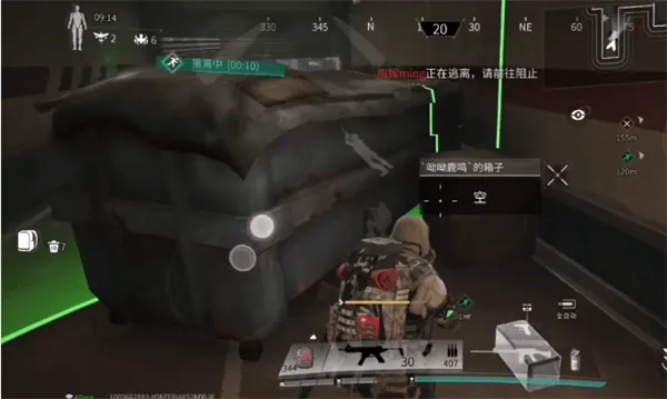 萤火突击手游下载OPPO渠道服 v1.0.370 最新版 萤火突击手游下载OPPO渠道服 v1.0.370 最新版