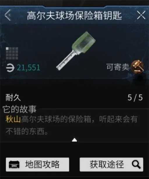萤火突击手游下载OPPO渠道服 v1.0.370 最新版 萤火突击手游下载OPPO渠道服 v1.0.370 最新版