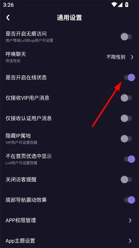 萨姆app v2.0.4安卓版