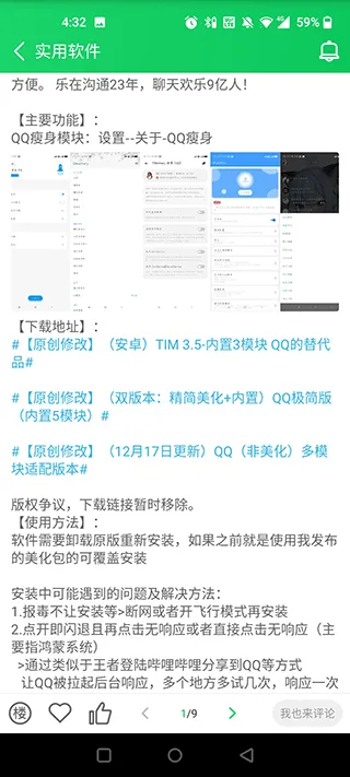 葫芦侠3楼官方正版 葫芦侠3楼官方正版