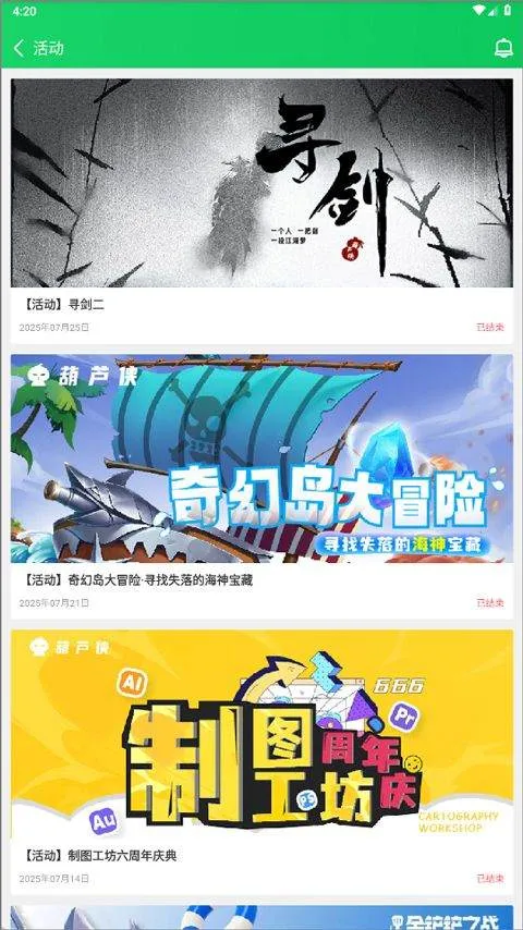 葫芦侠3楼官方正版 v4.4.0.4安卓版