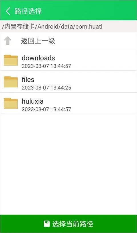 葫芦侠3楼官方正版 v4.4.0.4安卓版