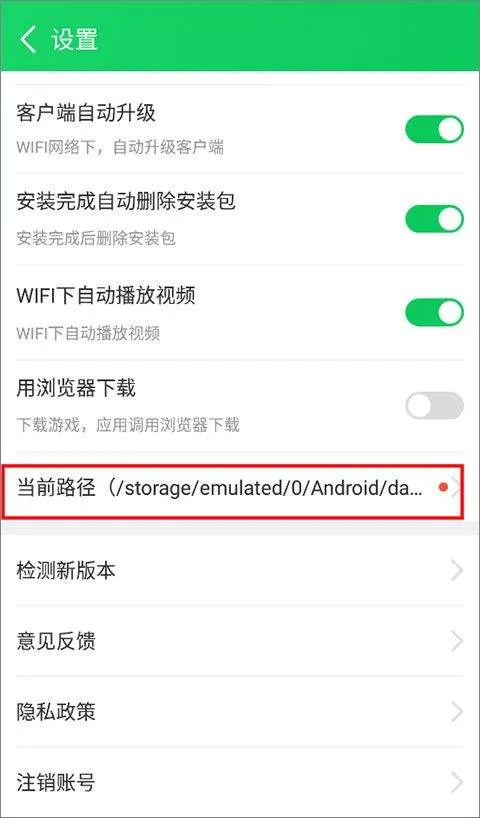 葫芦侠3楼官方正版 v4.4.0.5.1安卓版