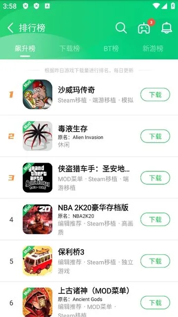 葫芦侠下载安装最新版本v4.4.1.1 安卓版 葫芦侠下载安装最新版本v4.4.1.1 安卓版