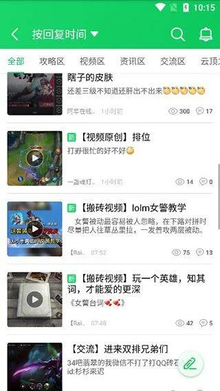 葫芦侠下载安装最新版本 v4.4.1.5.2 安卓版 葫芦侠下载安装最新版本 v4.4.1.5.2 安卓版