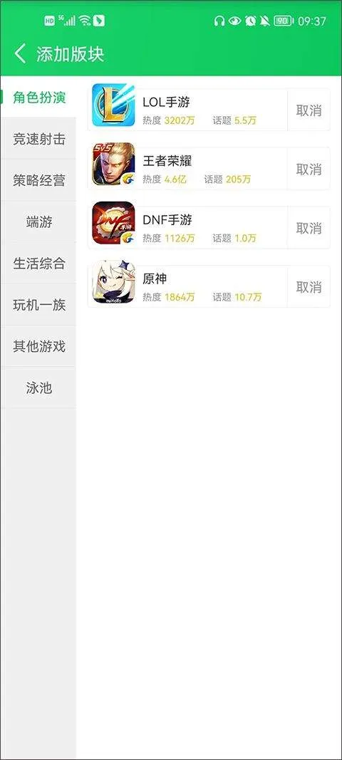葫芦侠老版本 v4.2.1.8.2安卓版