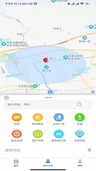 蒙享动app v2.2.7安卓版