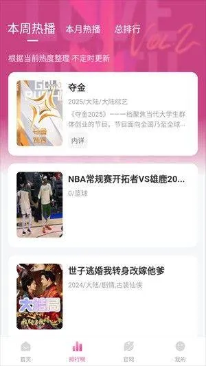 蒙太奇影视app v1.1.2 最新版 蒙太奇影视app v1.1.2 最新版