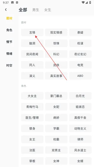 薯条看看app 薯条看看app