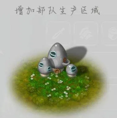 蘑菇战争2官方版 v2025.6.0安卓版