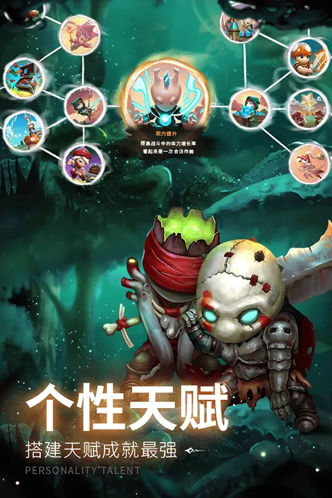 蘑菇战争2官方版 v2025.6.0安卓版