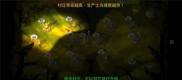 蘑菇战争2折扣版 v2025.8.1安卓版