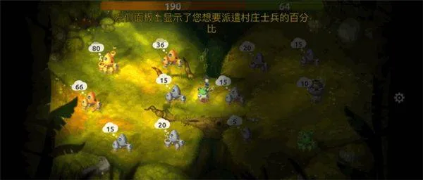 蘑菇战争2折扣版 v2025.8.1安卓版