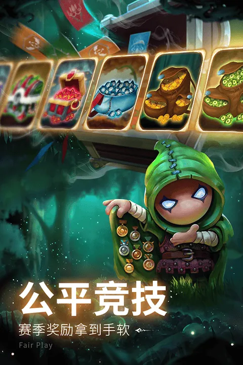 蘑菇战争2折扣版 v2025.8.1安卓版